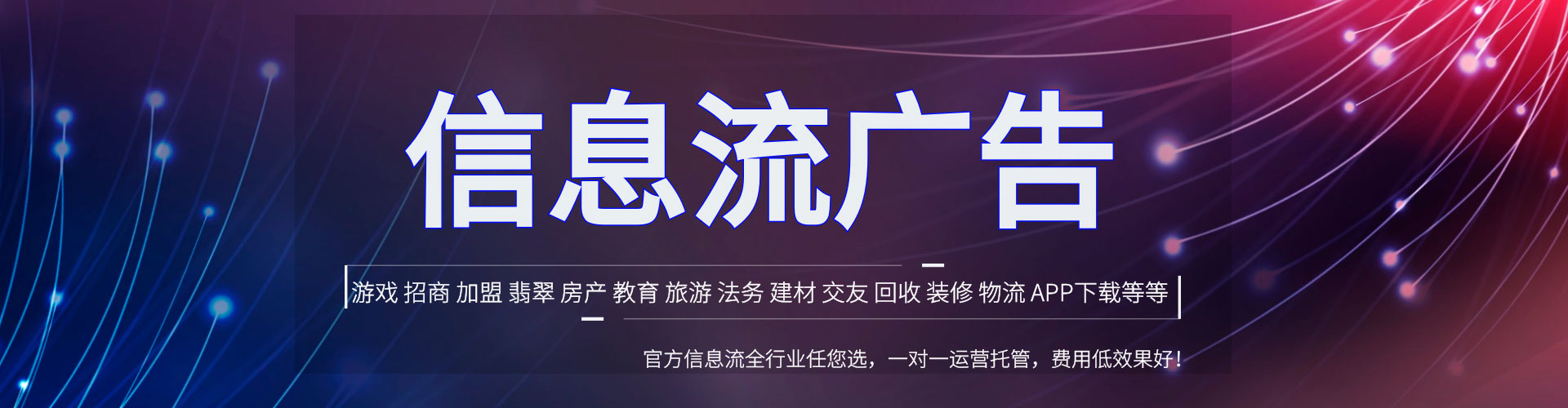 金堂竞价开户