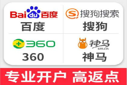 SEM代运营推广公司成功案例，助力企业抢占市场份额